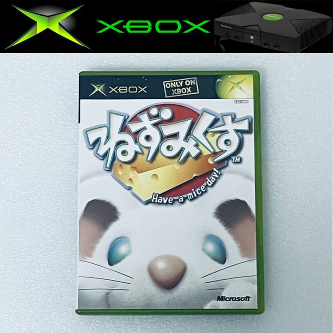 Xbox(エックスボックス)のNEZUMI KUSU HAVE A MICE DAY / ねずみくす [XB] エンタメ/ホビーのゲームソフト/ゲーム機本体(家庭用ゲームソフト)の商品写真
