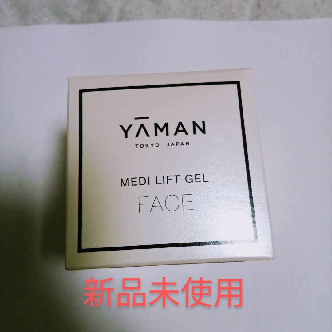 YA-MAN - 【新品未使用】YA-MAN メディリフト ゲルの通販 by ...