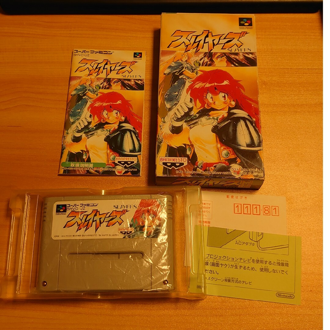 スーパーファミコン - SFC スレイヤーズの通販 by あずえむ's shop スーパーファミコン - SFC スレイヤーズの通販 by あずえむ's shop
