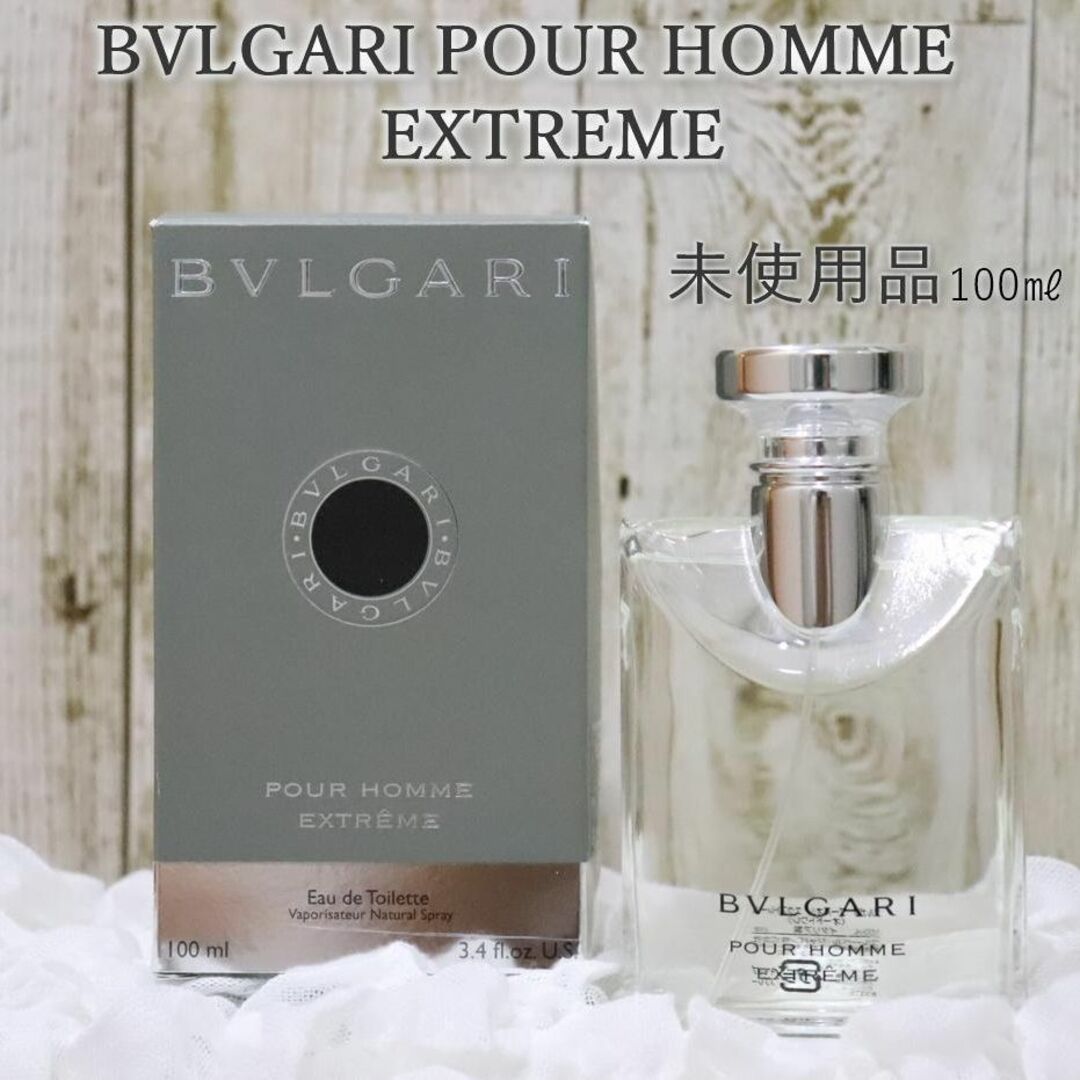 BVLGARI(ブルガリ)の未使用 ブルガリ プールオム エクストレーム オードトワレ 100m コスメ/美容の香水(香水(男性用))の商品写真