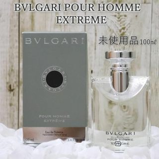 ブルガリ(BVLGARI)の未使用 ブルガリ プールオム エクストレーム オードトワレ 100m(香水(男性用))