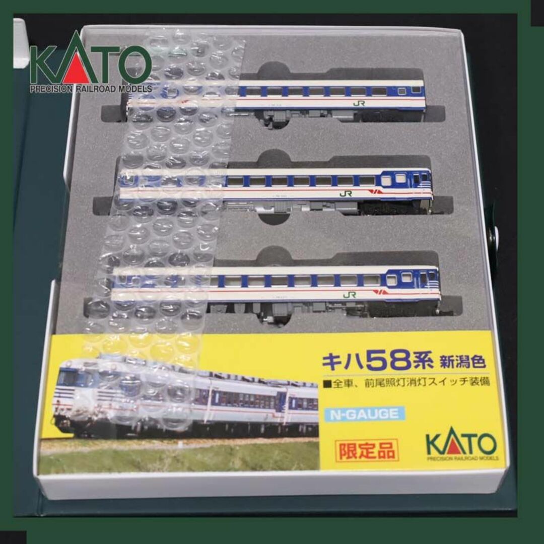 KATO`(カトー)のKATO【Nゲージ】キハ58系 急行形気動車(新潟色) 3両セット10-357 エンタメ/ホビーのおもちゃ/ぬいぐるみ(鉄道模型)の商品写真