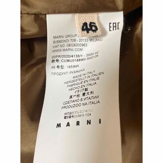 Marni - マルニ パデット ブルゾン 中綿 キルティング キルト