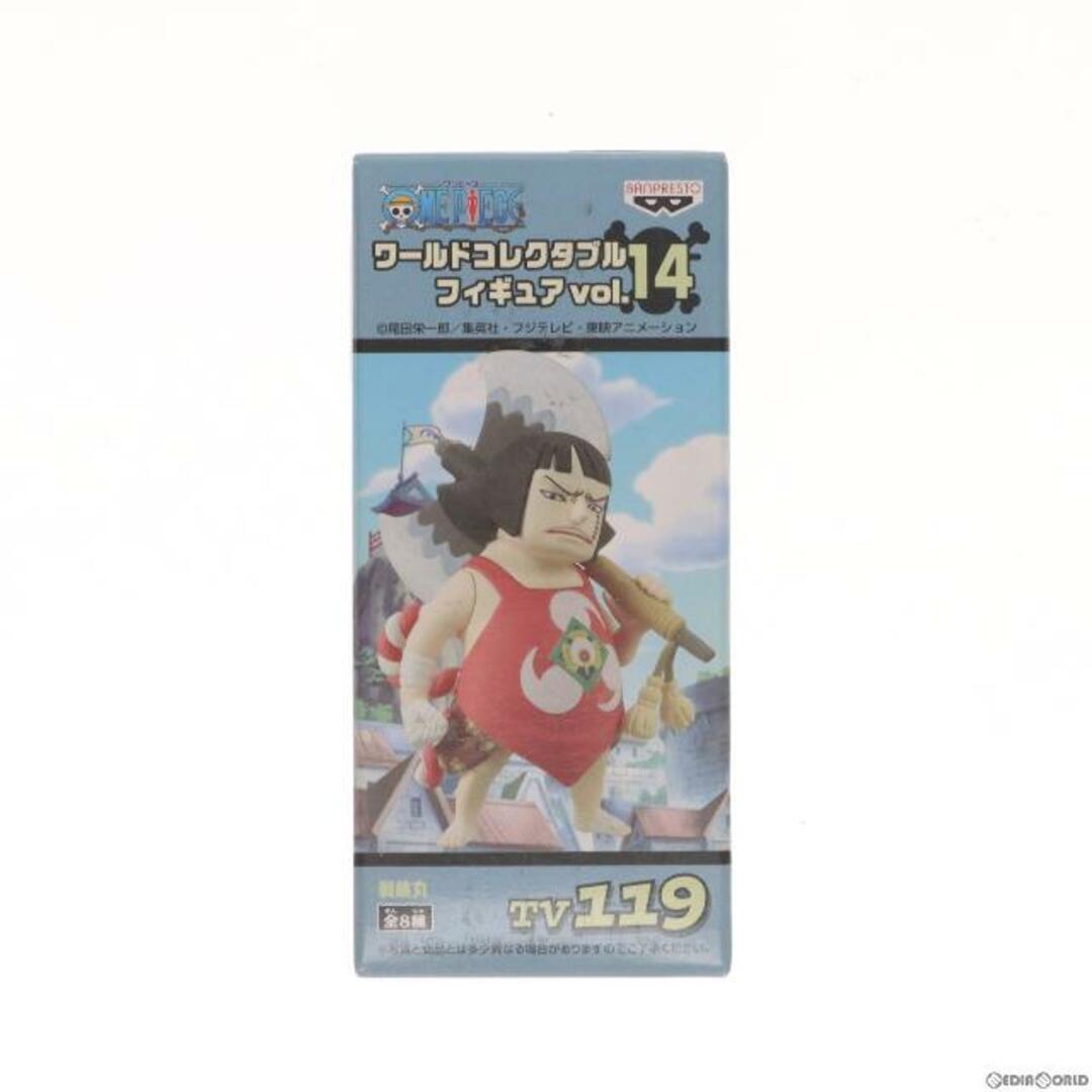 プライズフィギュア 14種