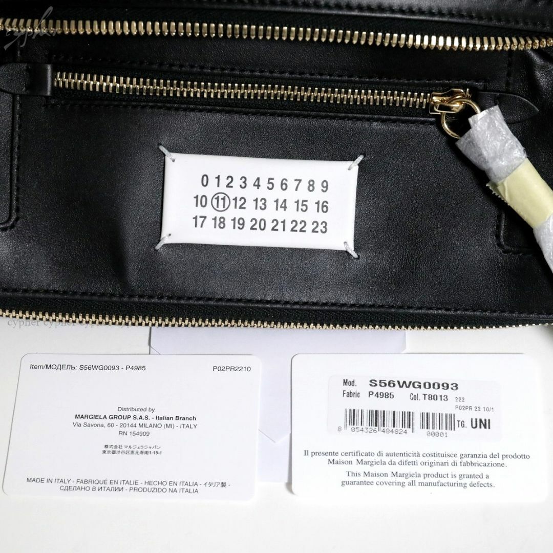 Maison Margiela(旧Maison Martin Margiela) - 新品 メゾン Maison Margiela(旧Maison Martin Margiela) - 新品 メゾン