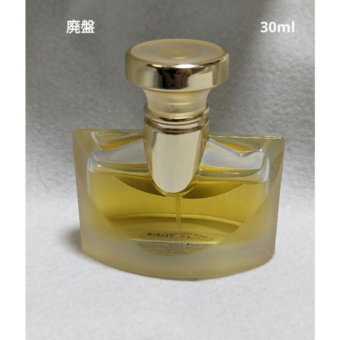 廃盤ブルガリプールファムオードパルファム30ml