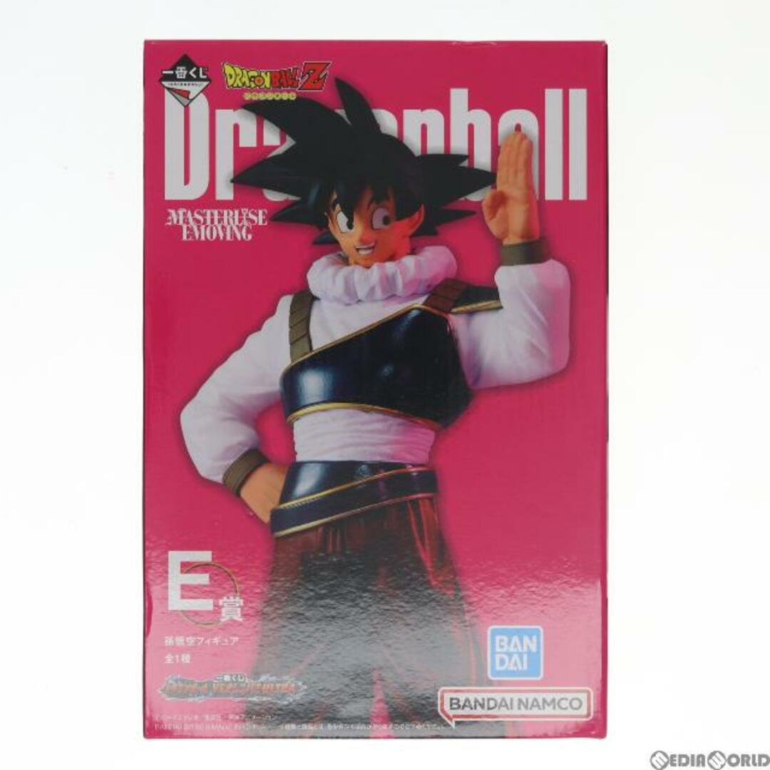 ドラゴンボール 一番くじ オムニバスウルトラ E賞孫悟空 フィギュア
