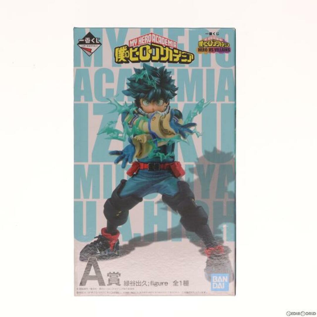 B賞 IZUKU MIDORIYA(緑谷出久/みどりやいずく) ;figure 一番くじ 僕のヒーローアカデミア -意志- フィギュア プライズ バンダイスピリッツ