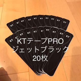 KTテープPRO ジェットブラック    20枚入り(その他)