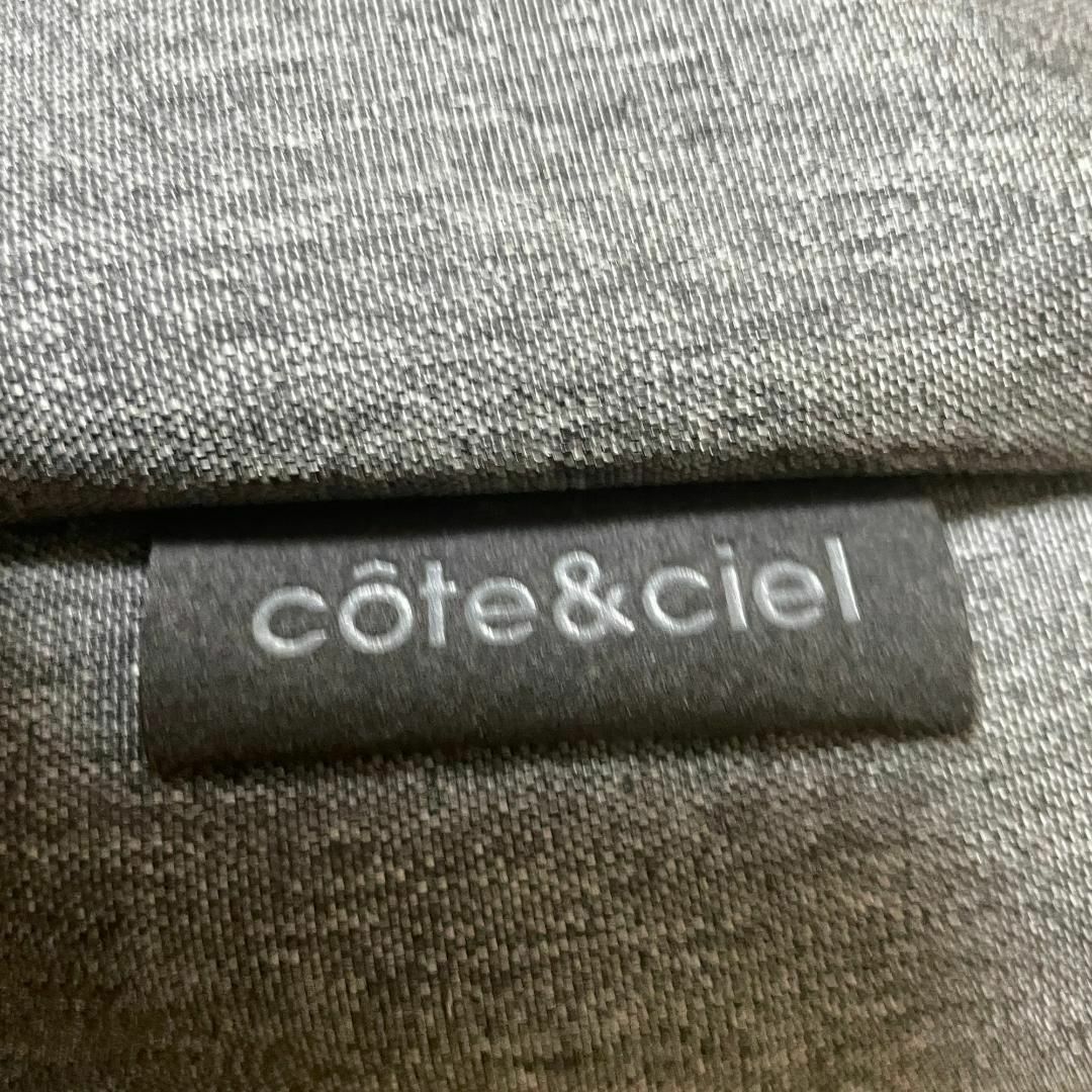 cote&ciel(コートエシエル)の【超美品・保存袋付き】cote&ciel コートエシエル Isar grey メンズのバッグ(バッグパック/リュック)の商品写真