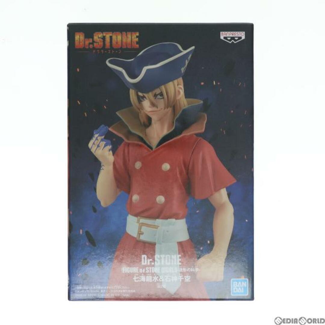 BANPRESTO - 七海龍水(ななみりゅうすい) Dr.STONE(ドクターストーン