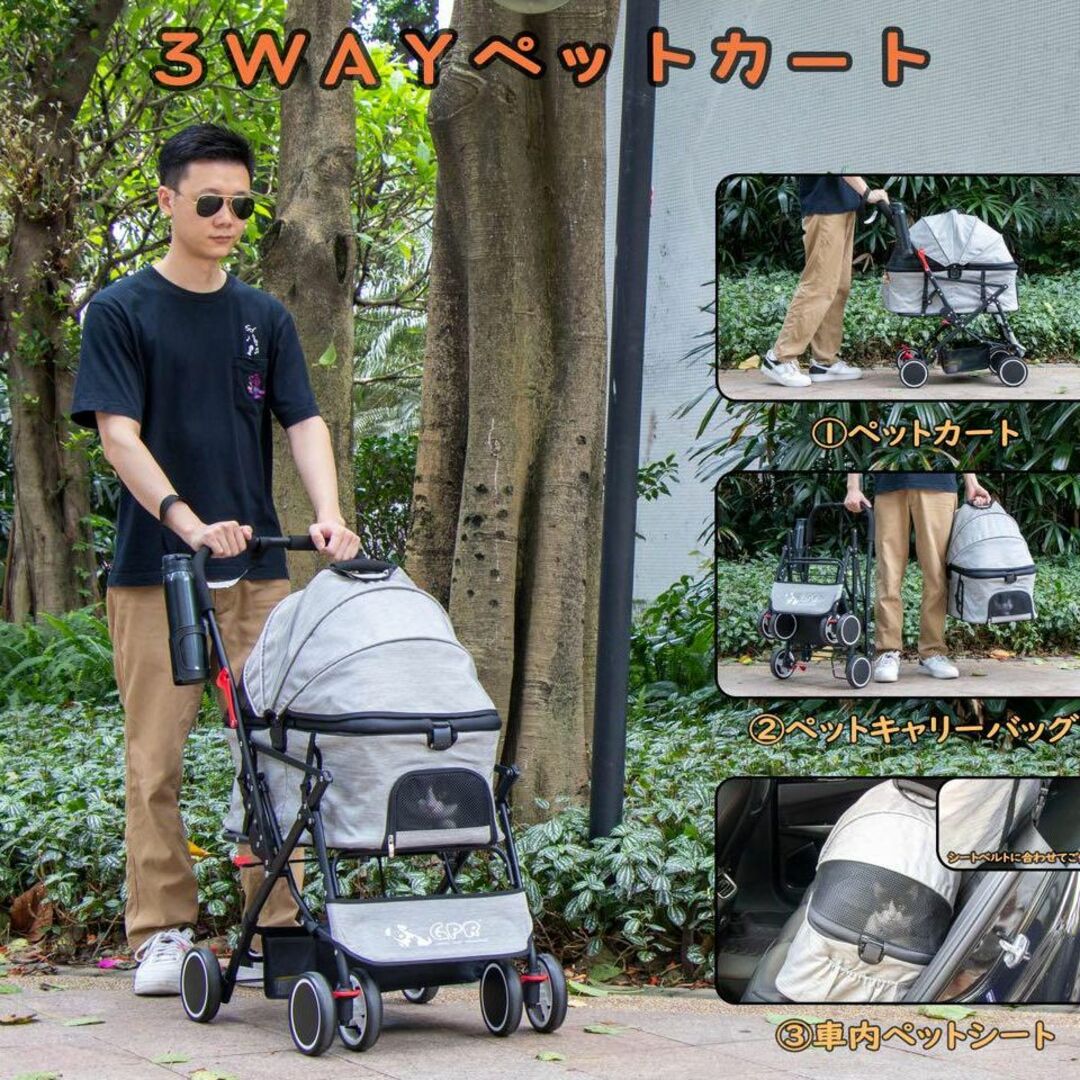 1点限定❤️ 3WAY 分離 自立式 ペットカート 犬用ベビーカー 犬 猫 その他のペット用品(犬)の商品写真