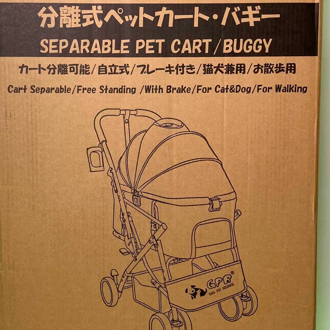 1点限定❤️ 3WAY 分離 自立式 ペットカート 犬用ベビーカー 犬 猫 その他のペット用品(犬)の商品写真