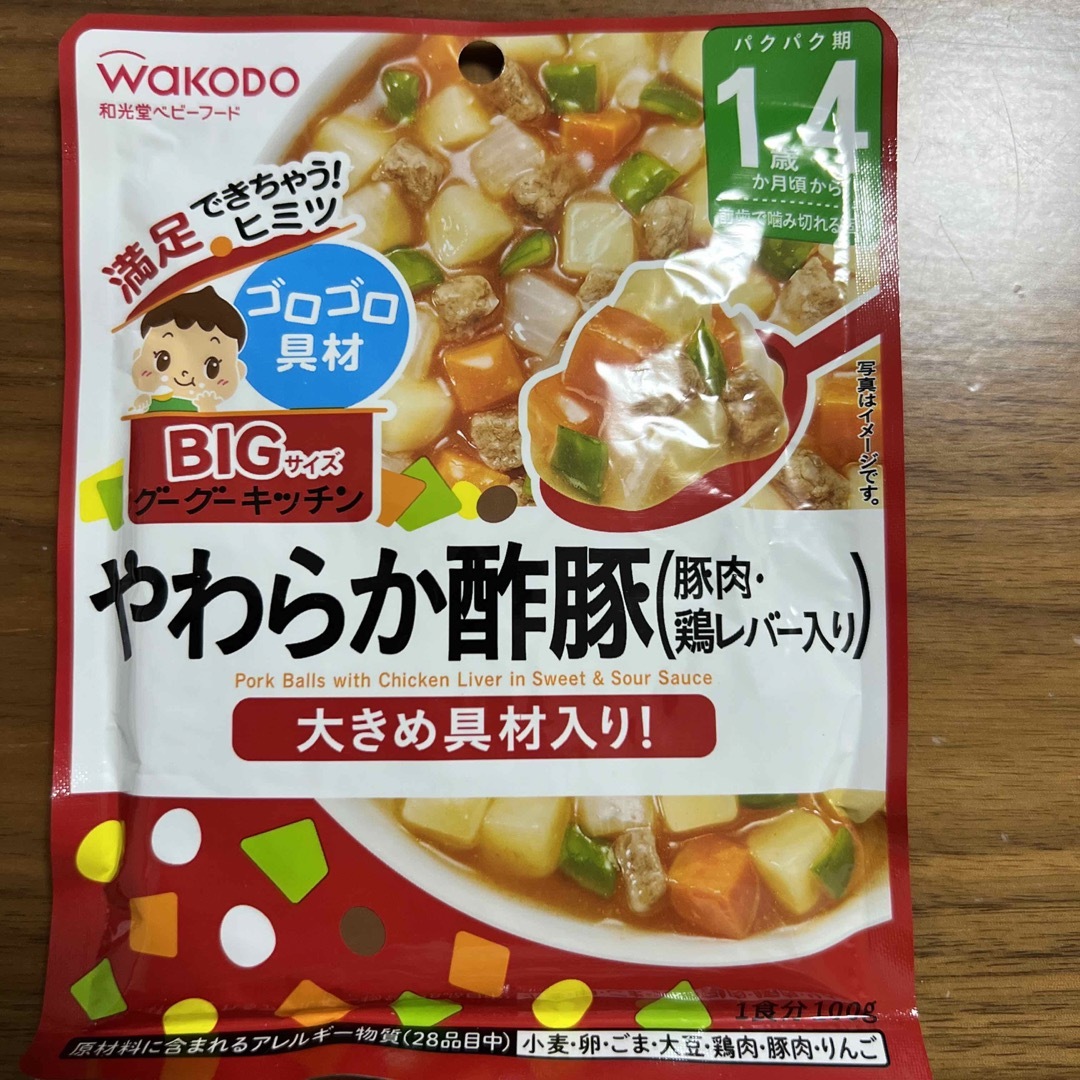 和光堂(ワコウドウ)のWAKODO やわらか酢豚、ほっくり肉じゃが（1歳4ヶ月頃から） キッズ/ベビー/マタニティの授乳/お食事用品(その他)の商品写真