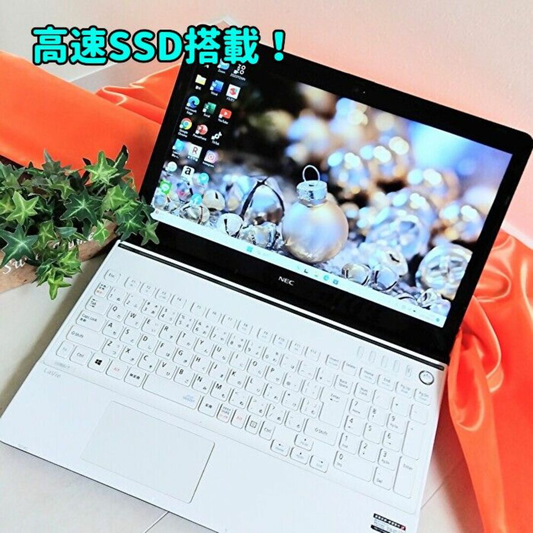 美品！白✨新品高速SSD搭載✨NECノートパソコン✨ブルーレイ＆カメラ✨21モノリウムPC