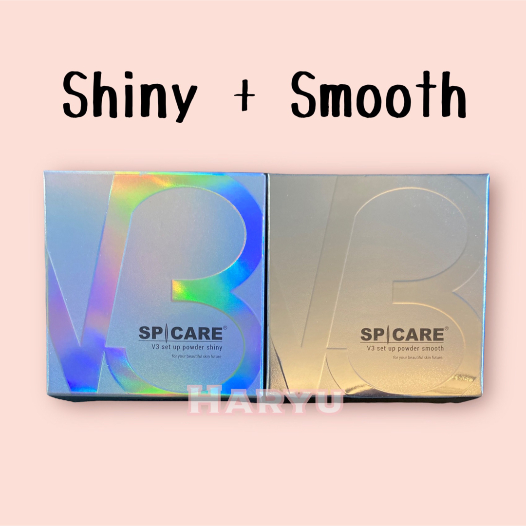 V3セットアップパウダー shiny（ラメあり）　 ＋ smooth （ラメ無し