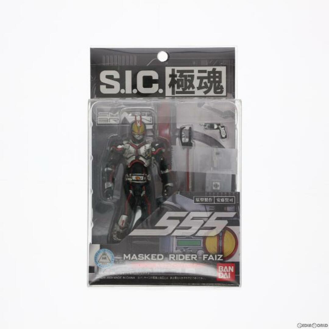 S.I.C. 極魂 仮面ライダーファイズ 仮面ライダー555 完成品 可動フィギュア バンダイ