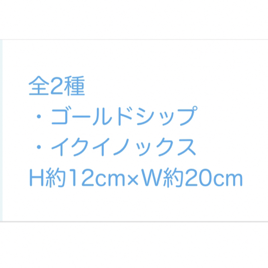 SEGA(セガ)のサラブレッドコレクション ティッシュケース ゴールドシップ 宝塚記念 ② エンタメ/ホビーのおもちゃ/ぬいぐるみ(キャラクターグッズ)の商品写真