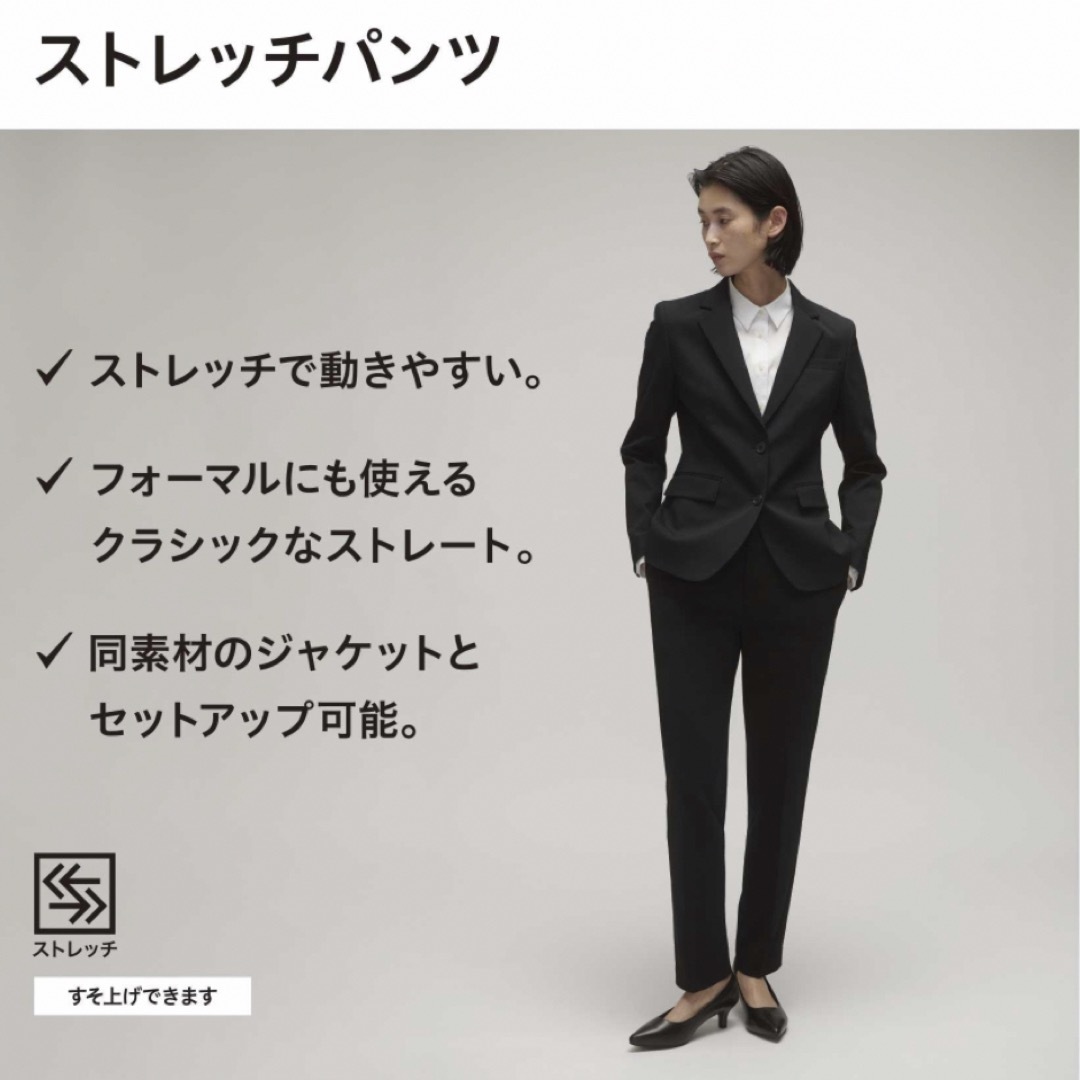 UNIQLO(ユニクロ)のストレッチパンツ  レディースのパンツ(その他)の商品写真