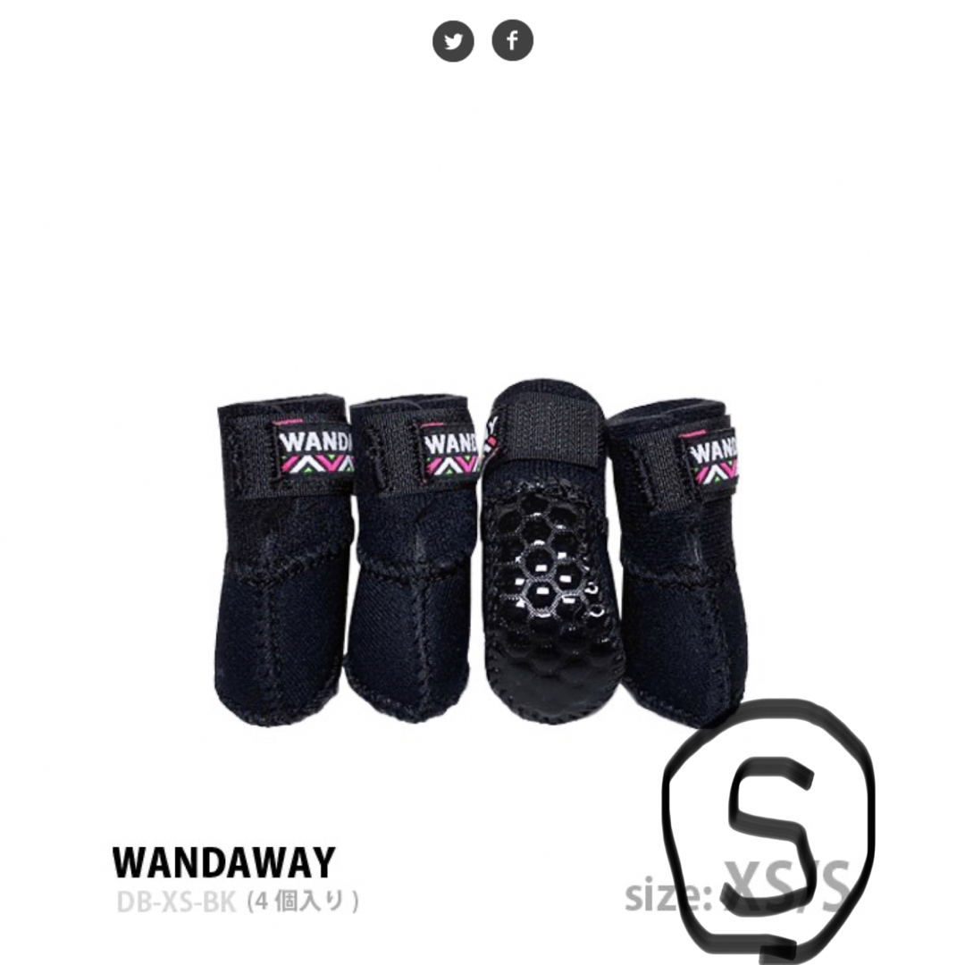 【WANDAWAY】Dog boots（ドッグブーツ）Sサイズ