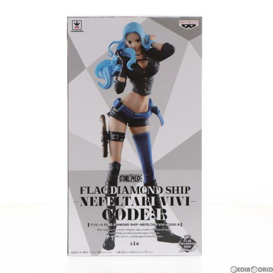 ネフェルタリ・ビビ ワンピース FLAG DIAMOND SHIP-NEFELTARI VIVI-CODE:B ONE PIECE フィギュア プライズ(38515) バンプレスト