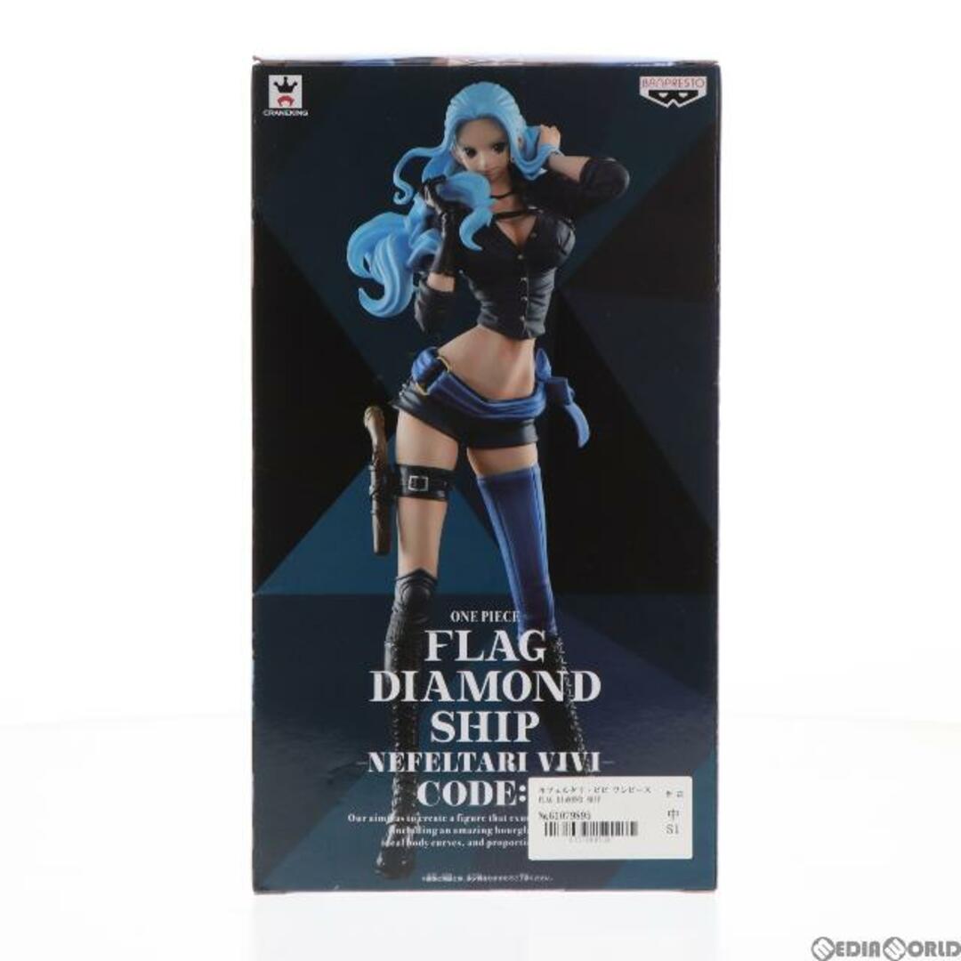 ネフェルタリ・ビビ ワンピース FLAG DIAMOND SHIP-NEFELTARI VIVI-CODE:B ONE PIECE フィギュア プライズ(38515) バンプレスト