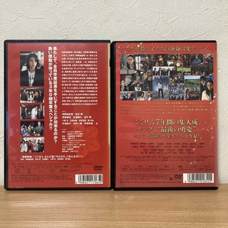 【未開封】ごくせん BOX DVD1.2.3.シリーズ+SP+特典 25枚組