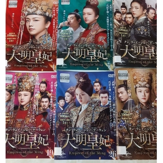 大明皇妃 DVD 全39巻 中国ドラマ レンタル落ちの通販 by はる's shop ...