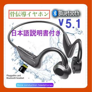 耳を塞がず楽ちん、bluetooth イヤホン；ワイヤレス(ヘッドフォン/イヤフォン)