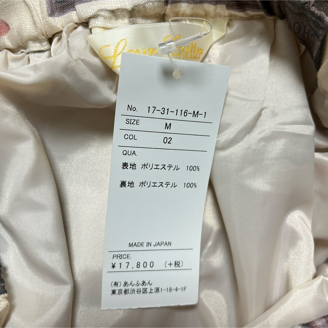 leur getter ルルゲッタ Sweet Cat チョコ 猫 完売 激レアの通販 by