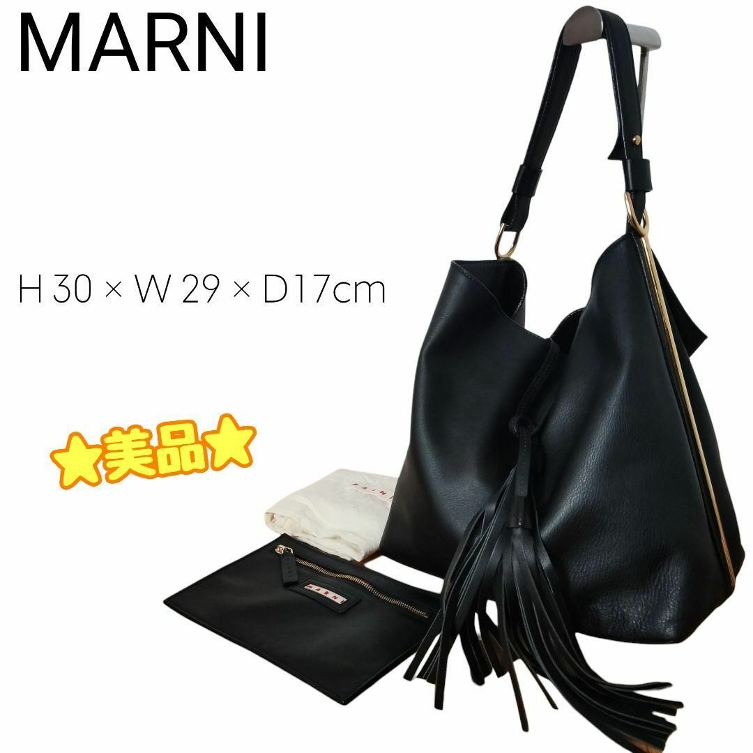 【美品】マルニ　MARNI ハンドバッグ　レザーバッグ