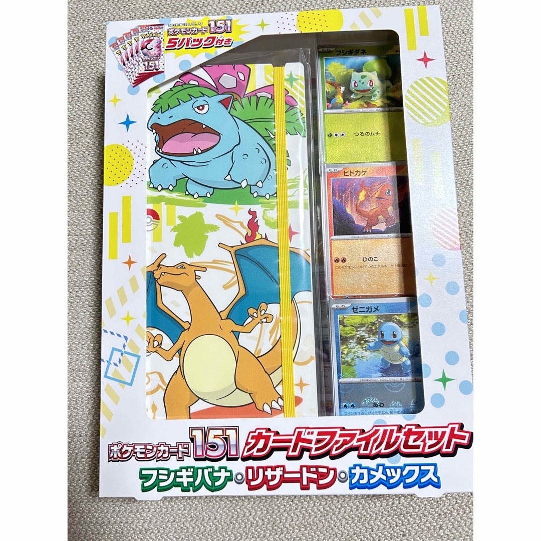 ポケモンカード151　ポケモンファイルセット　 エンタメ/ホビーのトレーディングカード(Box/デッキ/パック)の商品写真