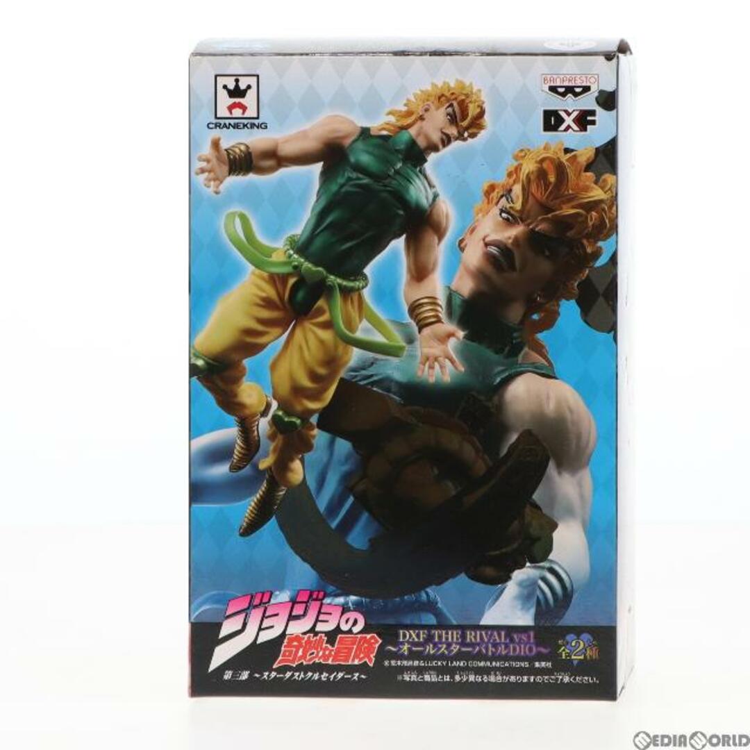 DIO(ディオ) ジョジョの奇妙な冒険 DXF THE RIVAL vs1 〜オールスターバトルDIO〜 フィギュア プライズ(48535)  バンプレスト