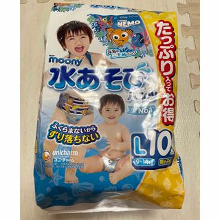 ユニチャーム(Unicharm)の水あそびパンツ　ムーニー　Ｌ10枚とビッグ3枚(その他)