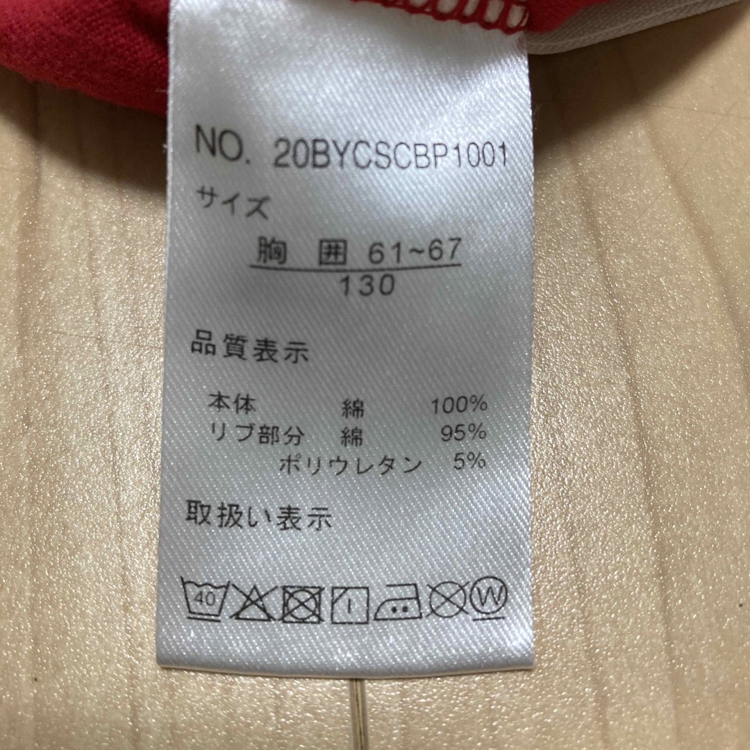 ベルメゾン(ベルメゾン)の！ビートル様専用！　バーバパパシリーズ　Tシャツ　サイズ130 キッズ/ベビー/マタニティのキッズ服男の子用(90cm~)(Tシャツ/カットソー)の商品写真