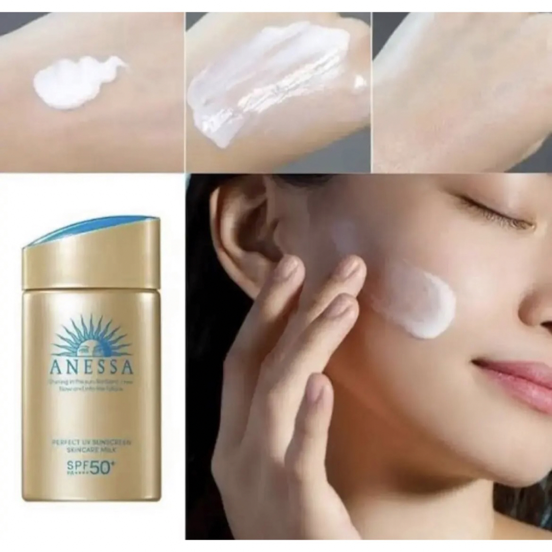 国内正規品】 アネッサ パーフェクトUV スキンケアミルク N 60ml