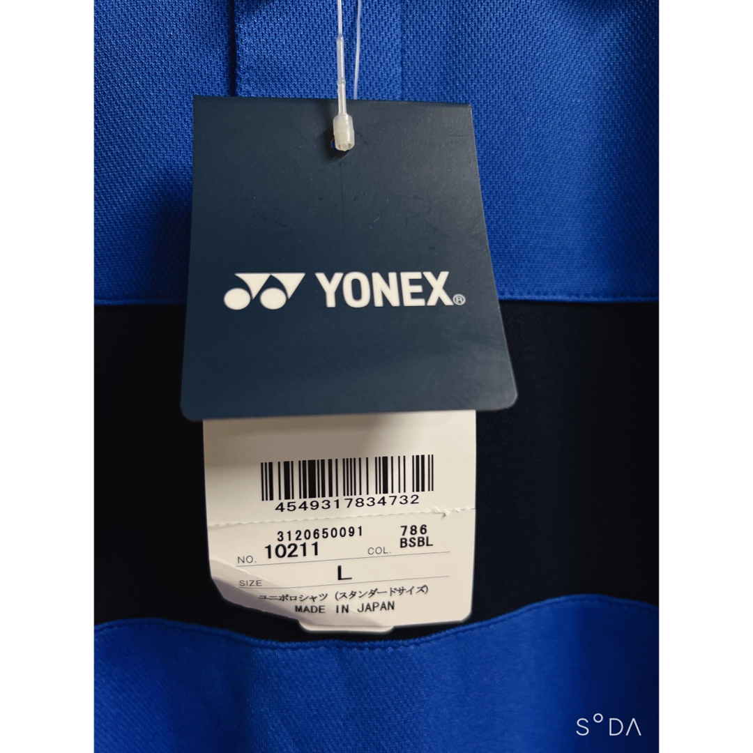 YONEX(ヨネックス)の【新品】【YONEX】ヨネックス　ベリークール  ポロシャツ  サイズL スポーツ/アウトドアのスポーツ/アウトドア その他(バドミントン)の商品写真