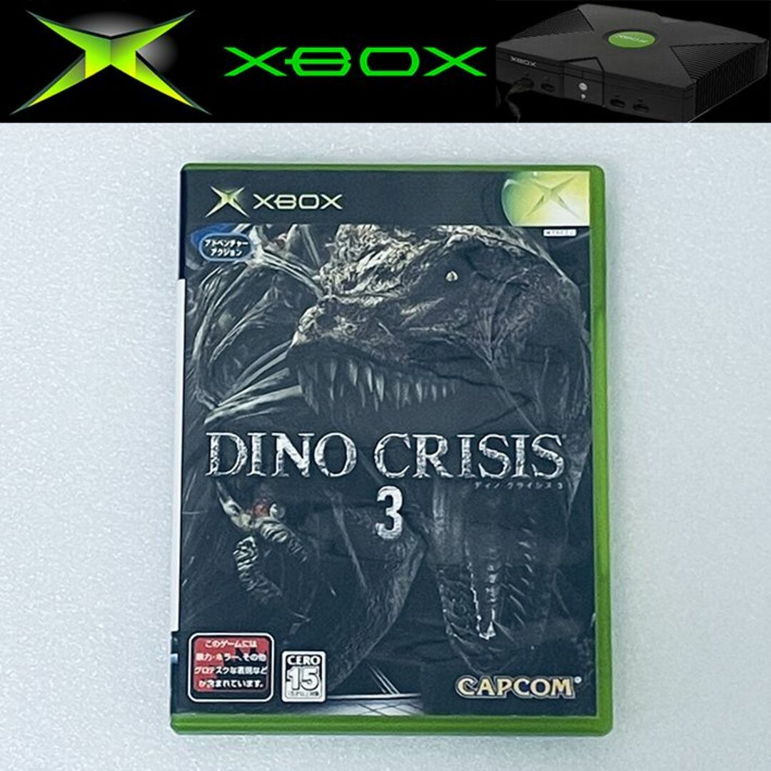 Xbox(エックスボックス)のDINO CRISIS 3 / ディノクライシス 3 [XB] エンタメ/ホビーのゲームソフト/ゲーム機本体(家庭用ゲームソフト)の商品写真