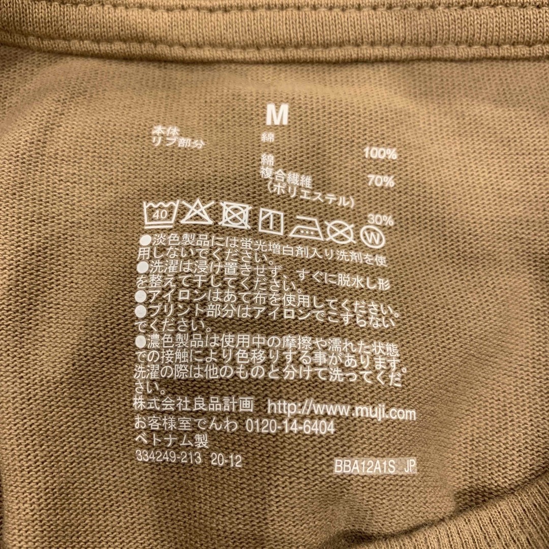 MUJI (無印良品)(ムジルシリョウヒン)の無印 太番手天竺編みフレンチスリーブTシャツ M ブラウン レディースのトップス(Tシャツ(半袖/袖なし))の商品写真