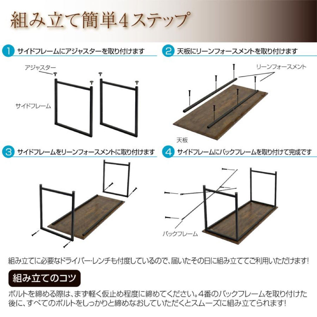 シンプルワークデスク 100cm ブラウン 6