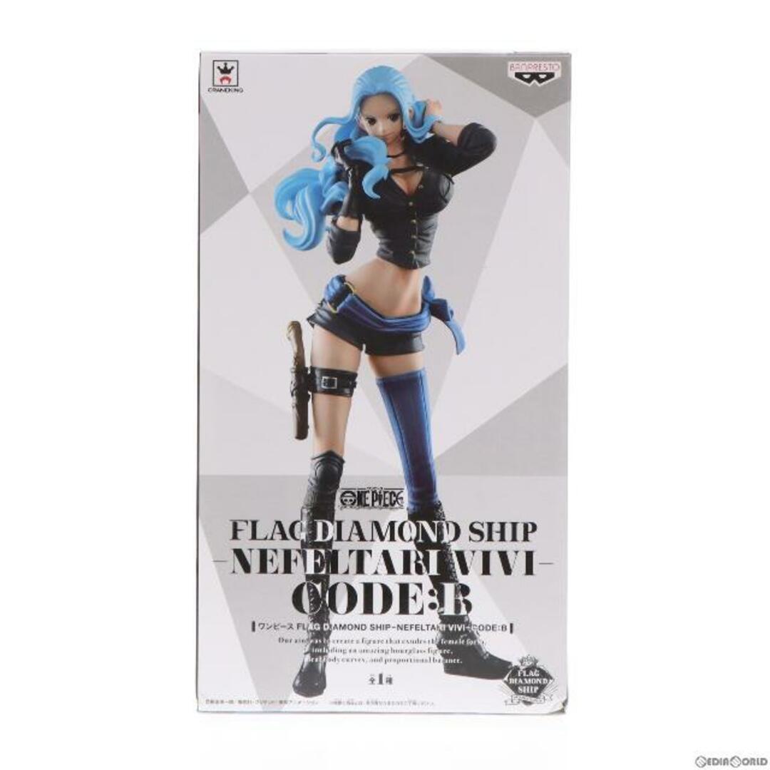 ネフェルタリ・ビビ ワンピース FLAG DIAMOND SHIP-NEFELTARI VIVI-CODE:B ONE PIECE フィギュア プライズ(38515) バンプレスト