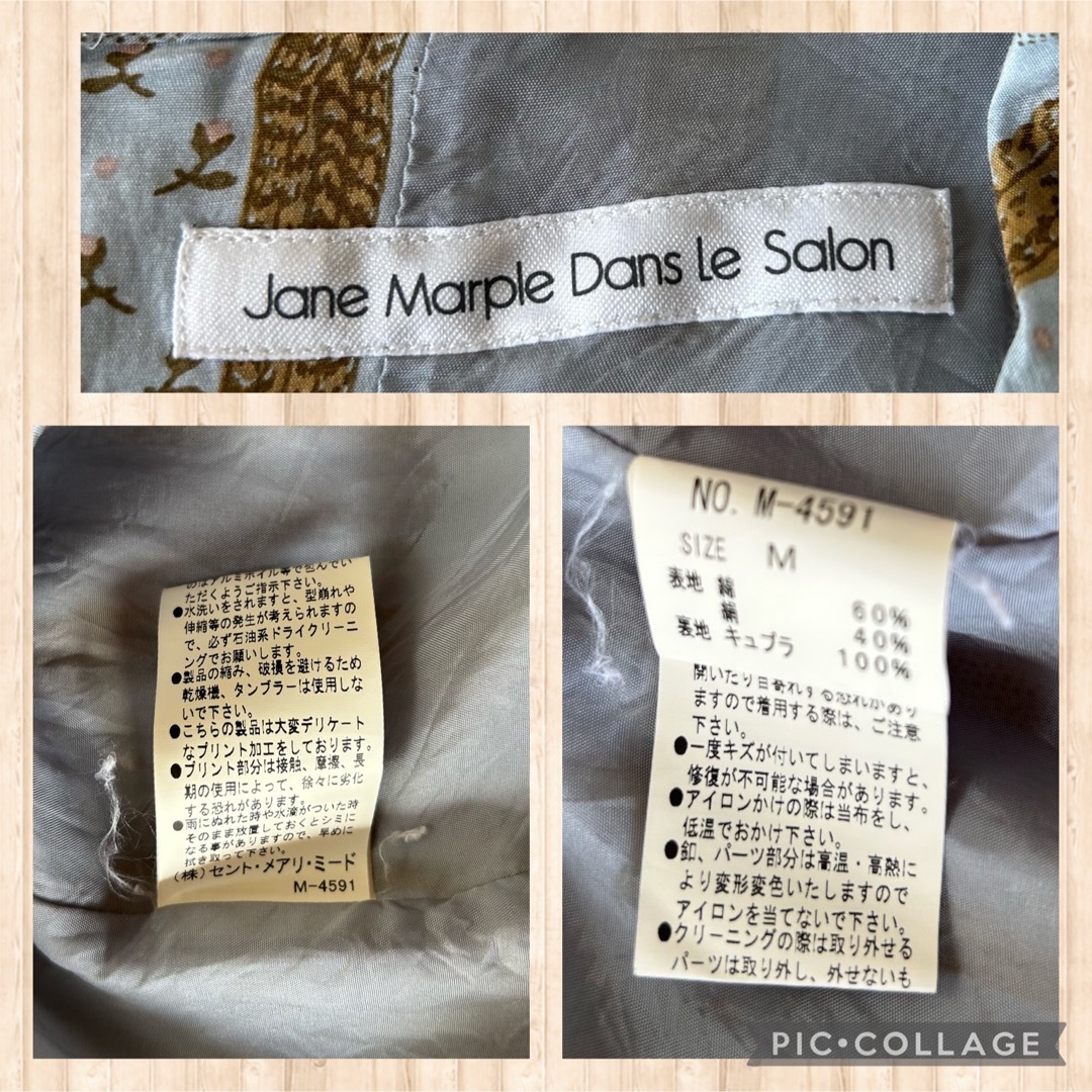 JaneMarple(ジェーンマープル)のジェーンマープル　コットンシルク　ボタニカル　花柄　ティアード　半袖　ブルー レディースのスカート(ひざ丈スカート)の商品写真