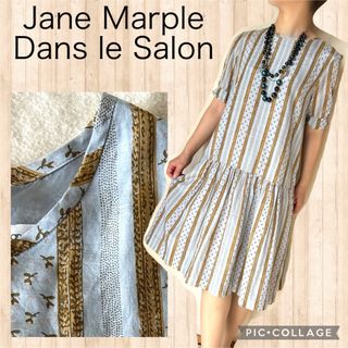 ジェーンマープル(JaneMarple)のジェーンマープル　コットンシルク　ボタニカル　花柄　ティアード　半袖　ブルー(ひざ丈スカート)