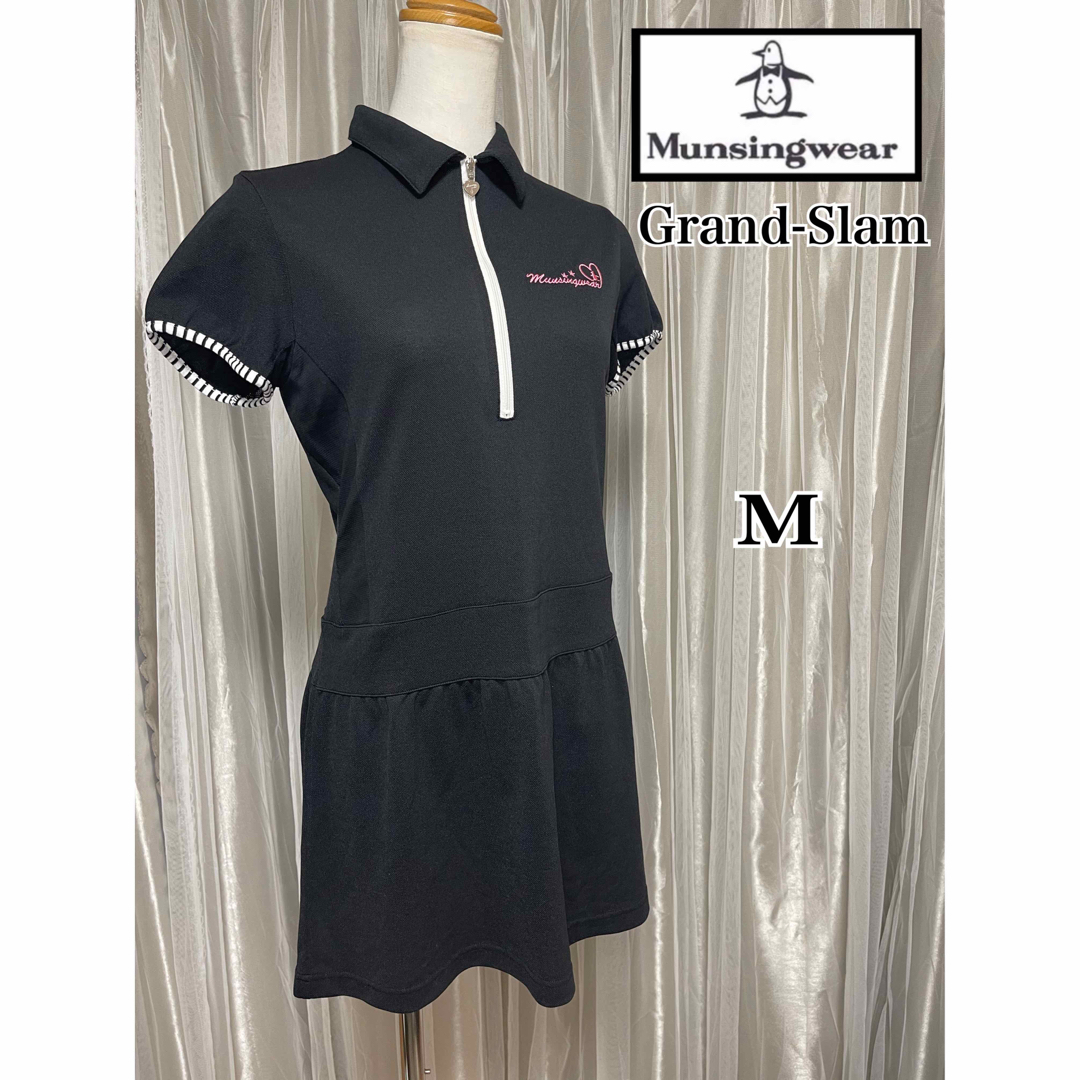 美品 Munsingwear Grand-Slam ワンピース ゴルフウェア 黒