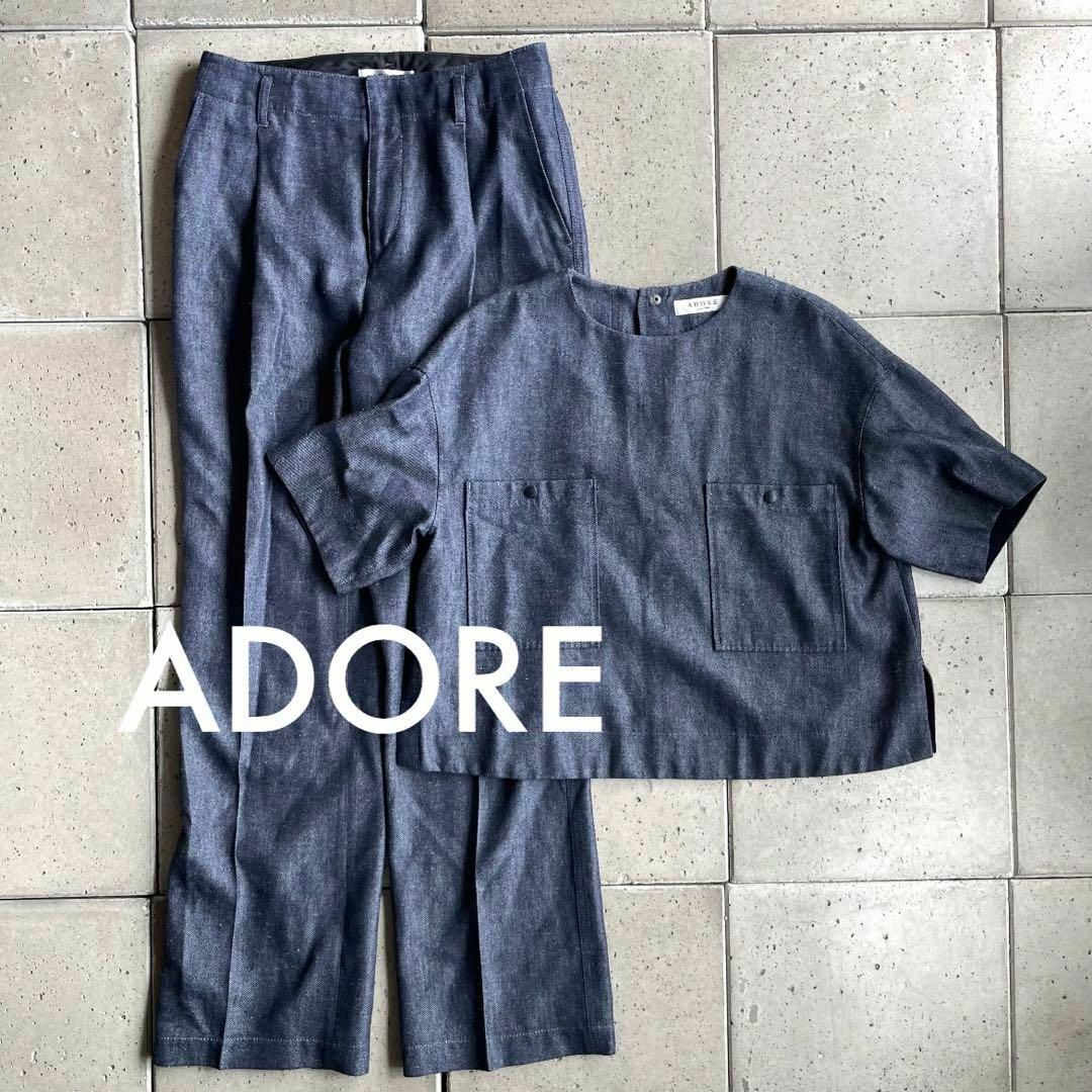 登場！ ADORE アドーア リネン混 ブラウス&パンツ セットアップ 38