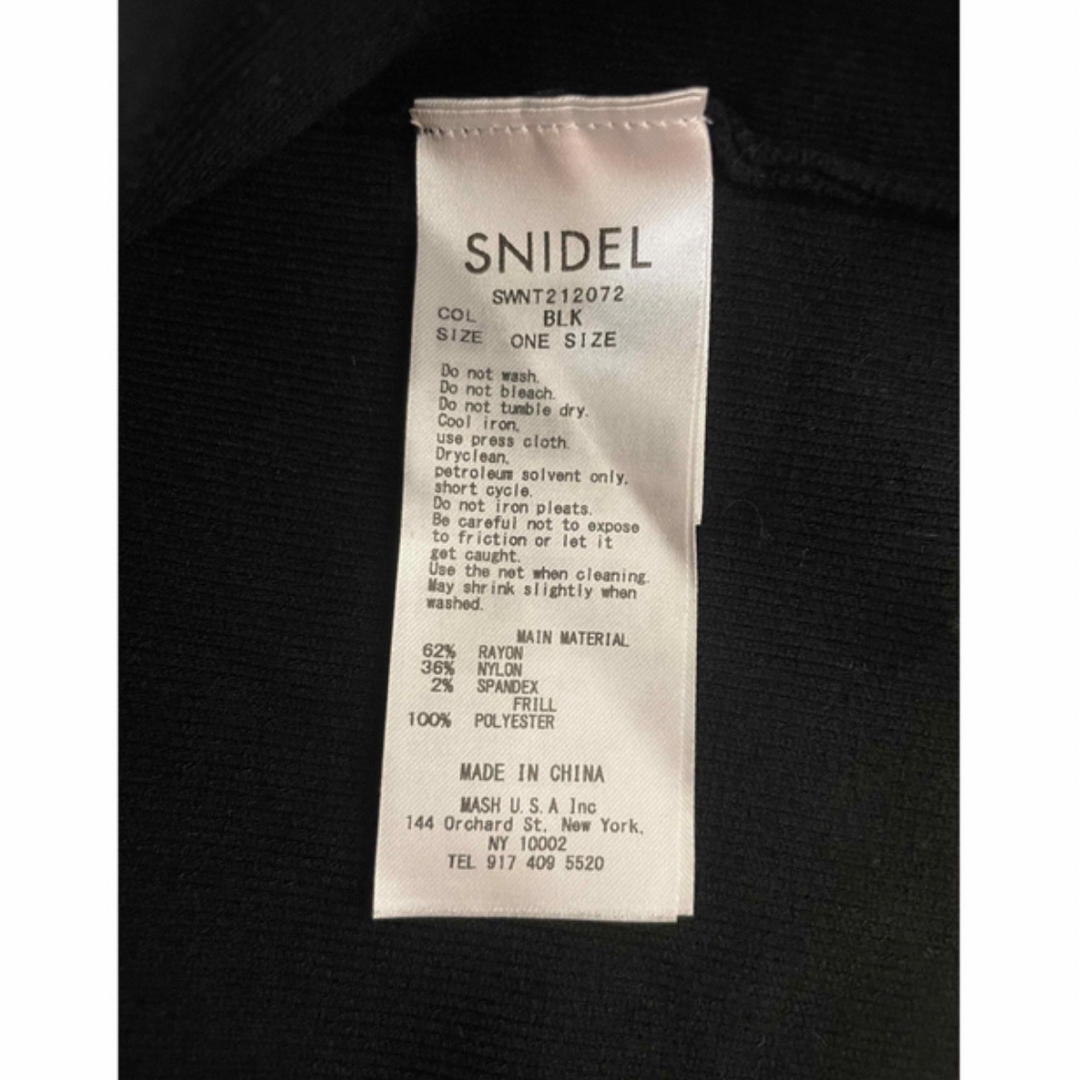 SNIDEL(スナイデル)のSNIDEL フリルスリーブニットプルオーバー レディースのトップス(カットソー(半袖/袖なし))の商品写真