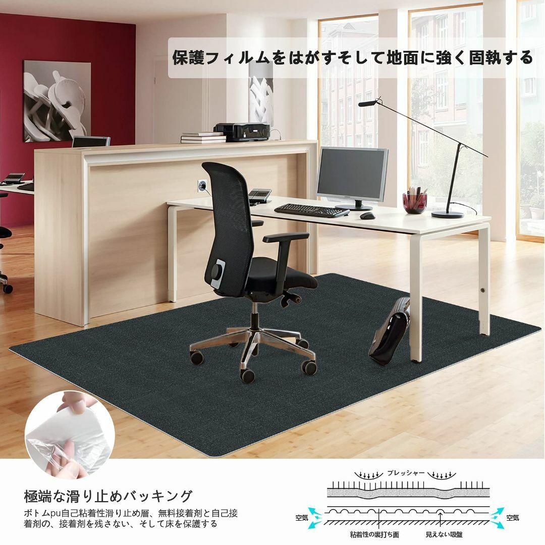 【色: ブラック】デスクチェアマット【大判サイズ130 ×160cm 】椅子保護 4