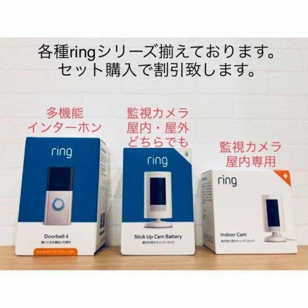 新品☆Ring Video Doorbell 4 (リング ビデオドアベル4)の通販 by 大吉 ...