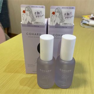 ヤナギヤホンテン(Yanagiyahonten)のCOHARU スタイリングオイル スムース&シャイン(ヘアケア)