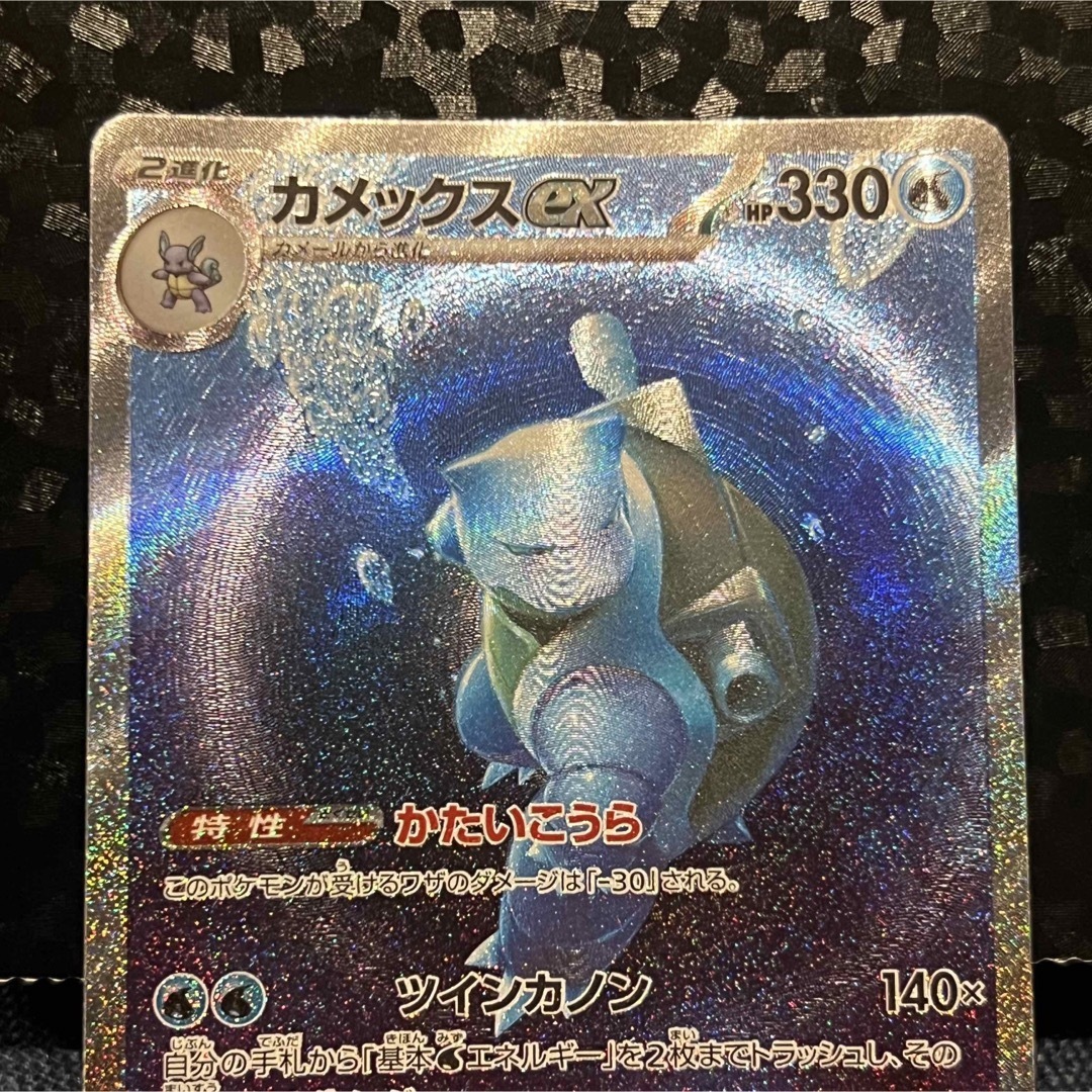 最安値ポケモンカード  カメックス の通販 by